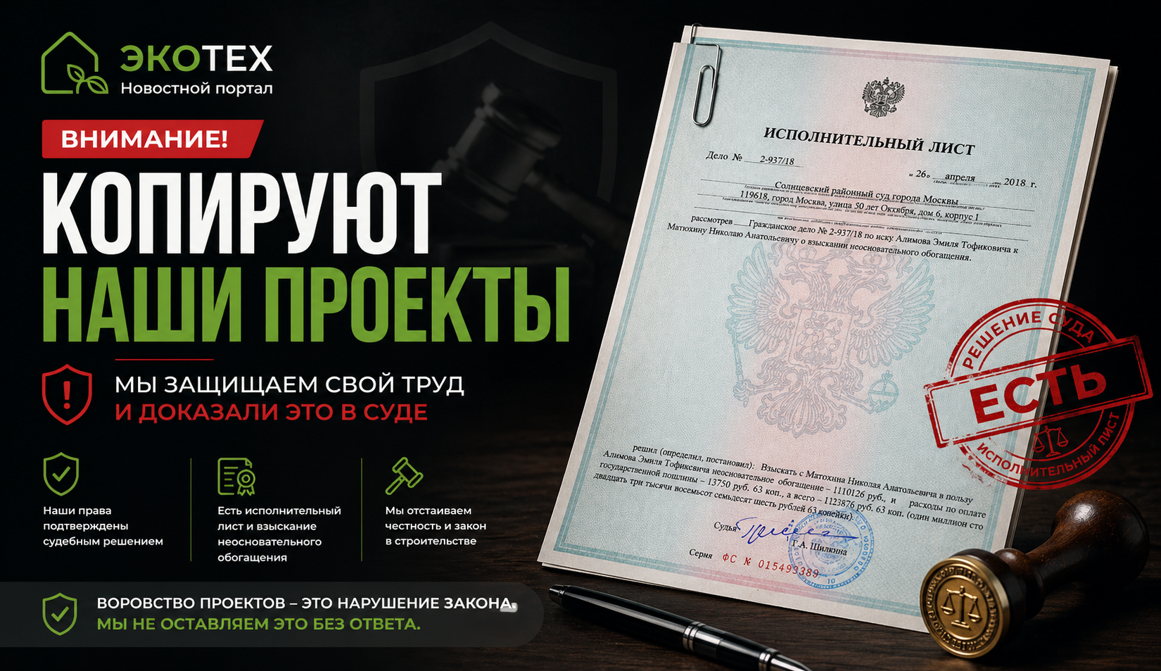 Николай Матюхин — Директор по развитию в компании ООО «ГОЛДЕН ЛОГ»