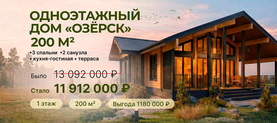 Акции до конца апреля 2026 года 